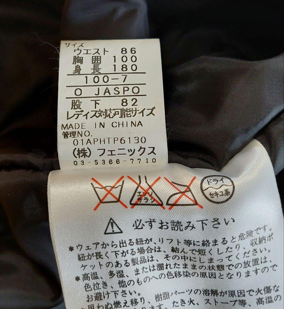 PHENIX フェニックス　スキーウェア上下 メンズ サイズO クリーニング済