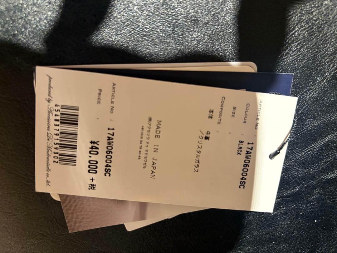 新品未使用 ADMJ　スワロ　スリムウォレット スタービジュー ダイヤ クラウン