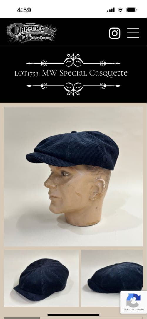 美品 ダッパーズ 1753 MW スペシャル 8枚ぎ クラシカル キャスケット