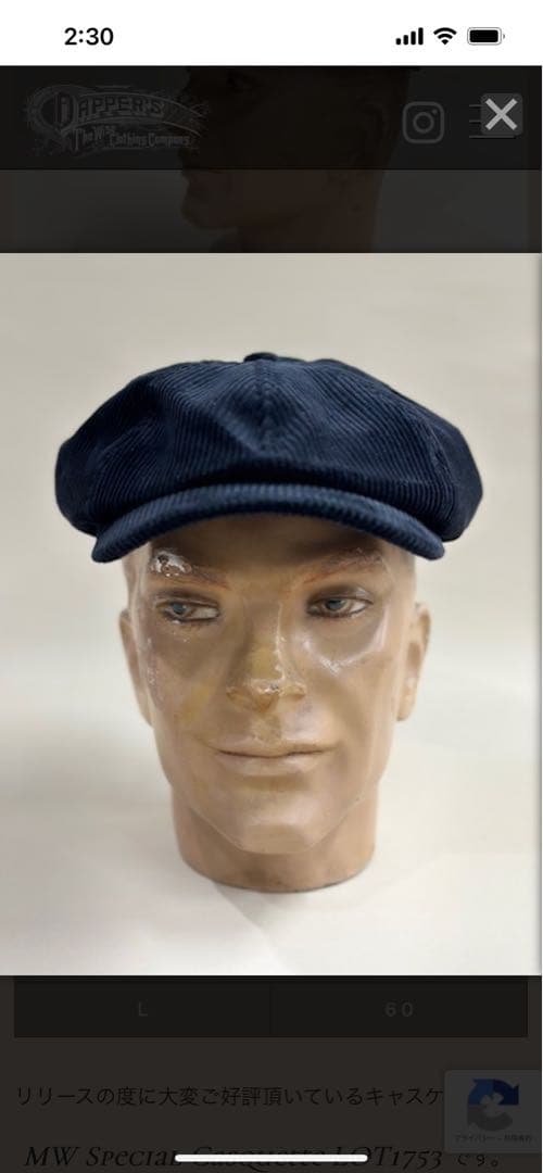 美品 ダッパーズ 1753 MW スペシャル 8枚ぎ クラシカル キャスケット