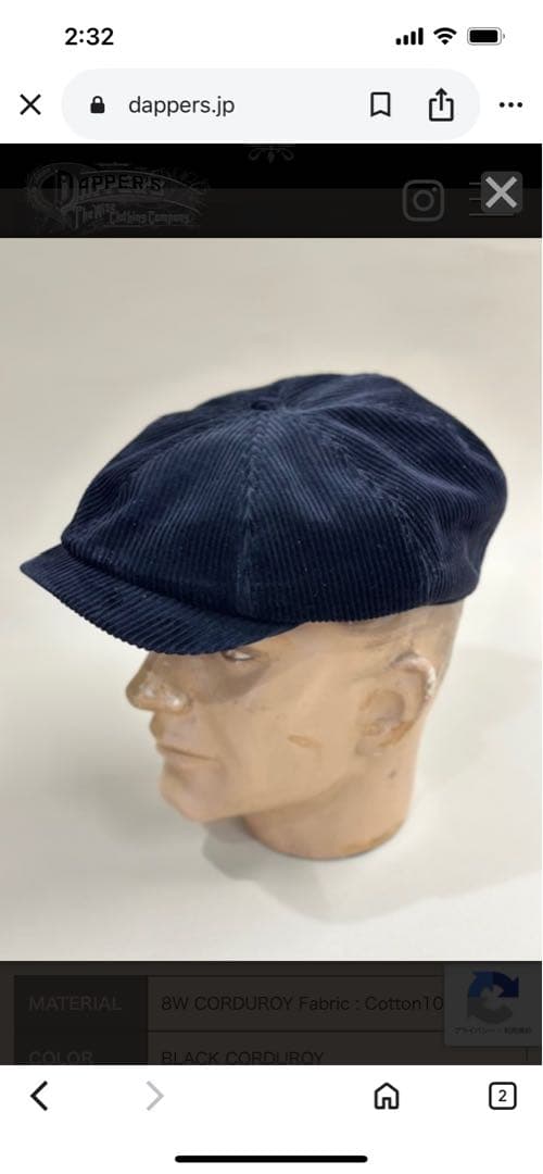 美品 ダッパーズ 1753 MW スペシャル 8枚ぎ クラシカル キャスケット