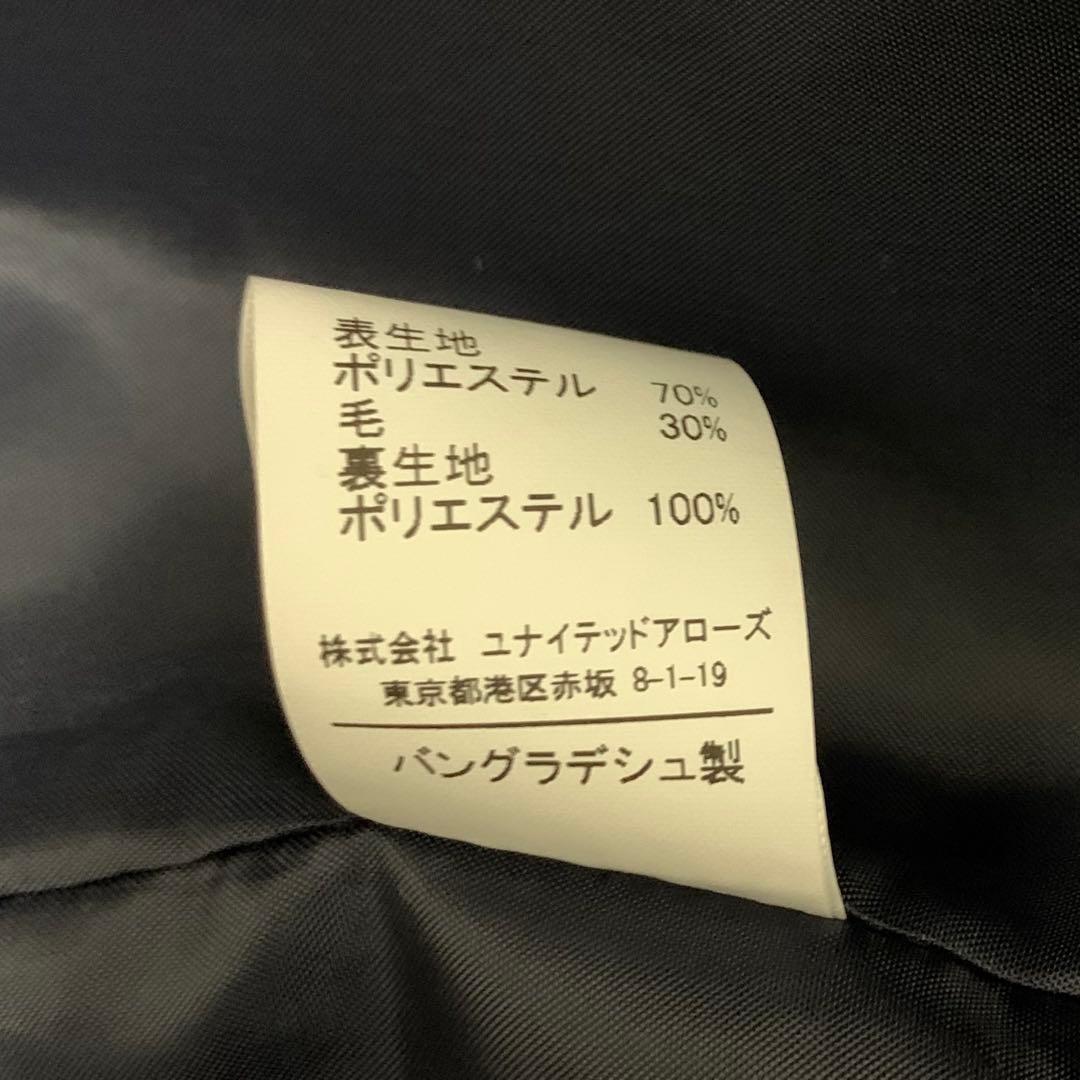 ユナイテッドアローズ ジャケット ソリッドパンツ ネクタイチーフセット 160