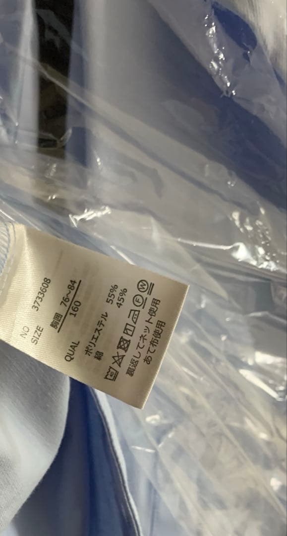 ユナイテッドアローズ ジャケット ソリッドパンツ ネクタイチーフセット 160