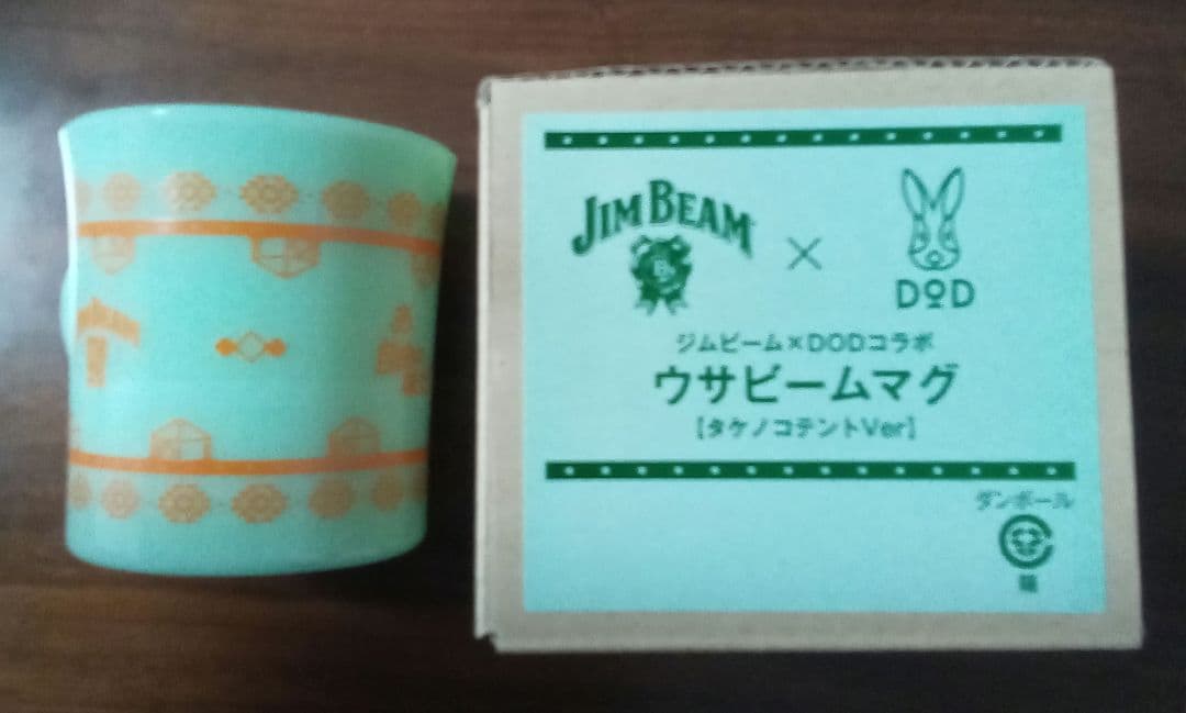 Jim Beam DOD コラボマグ 3種セット