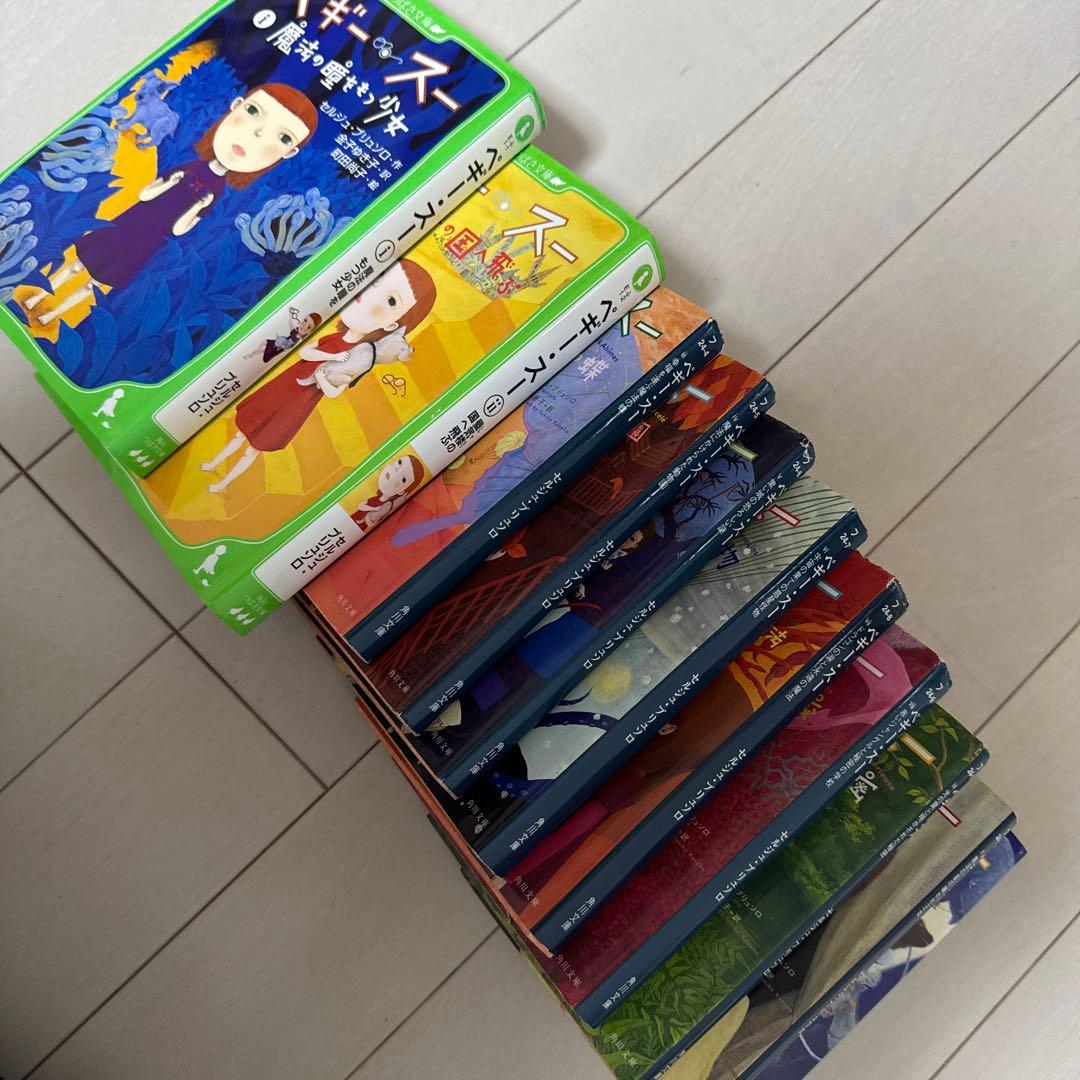 ✿ペギー・スー ✿セルジュ・ブリュソロ ✿日本版全巻セット ✿紙媒体