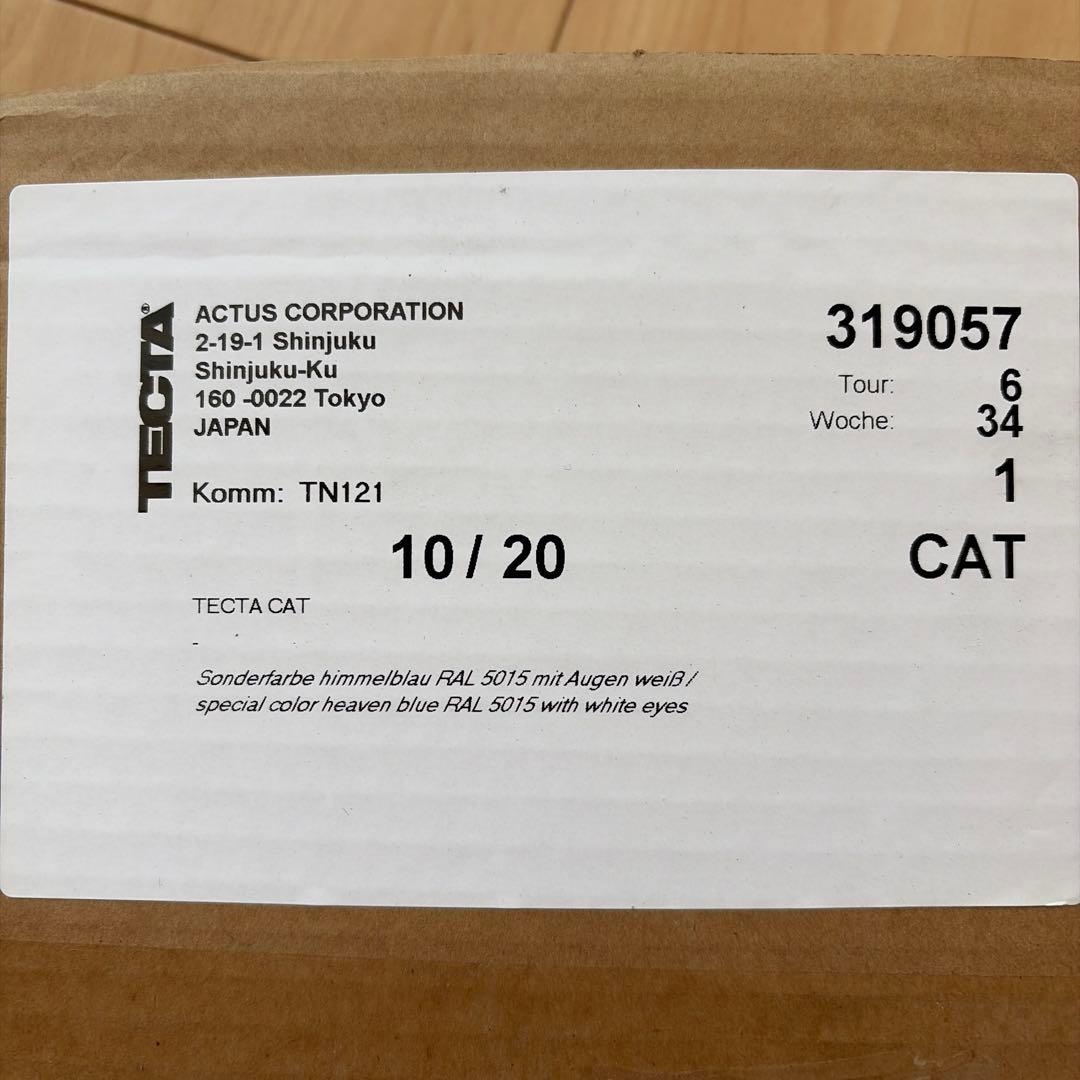 （限定品）TECTA CAT ブルー ACTUS