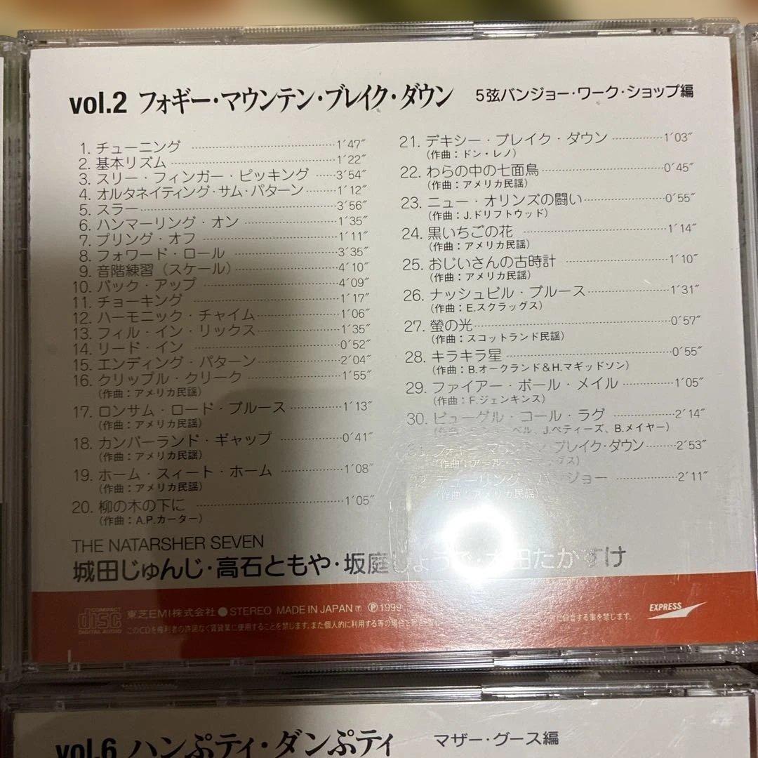 ナターシャセブン/107ソングブック CD12枚組完全盤＋シングルコレクション