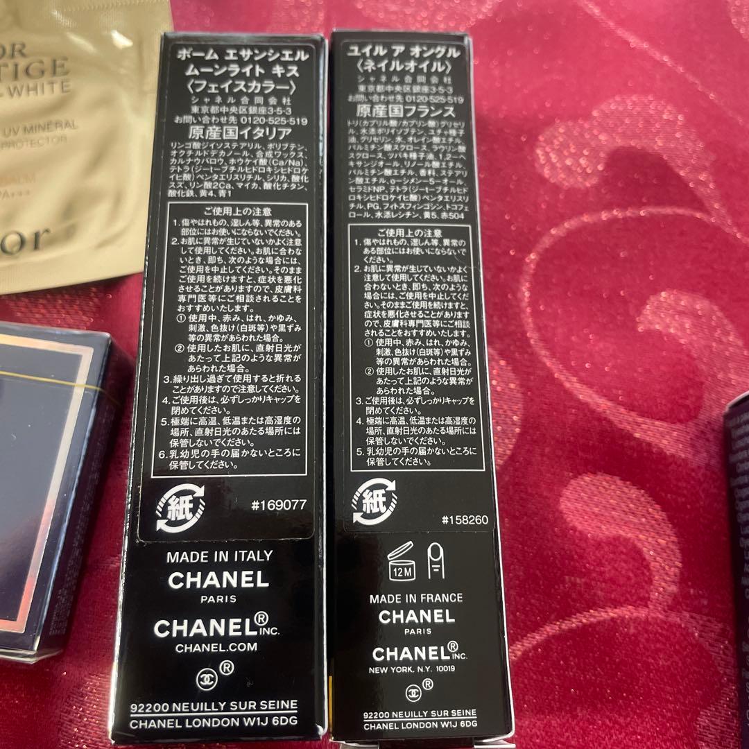 デパコス　まとめ売り　シャネル　ディオール　エレガンス　など　未開封