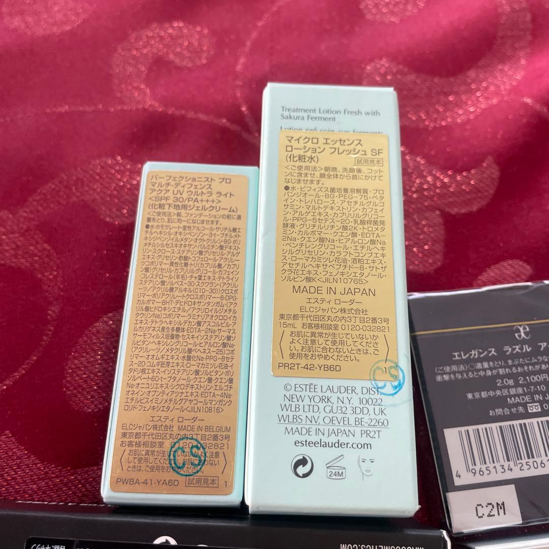 デパコス　まとめ売り　シャネル　ディオール　エレガンス　など　未開封