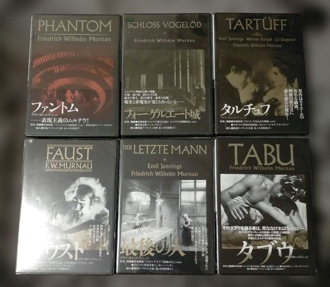 ※全作廃盤【新品未開封_古典傑作DVD６枚】F・W・ムルナウ コレクション