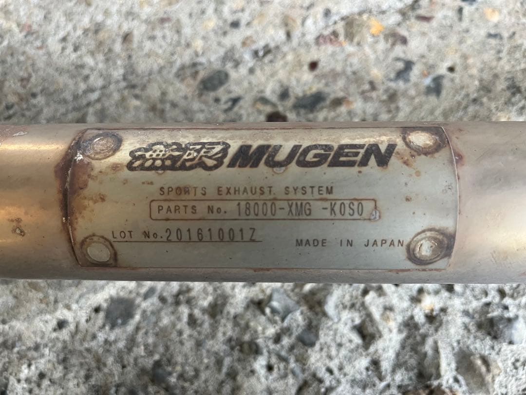 無限 マフラー 中古品 ホンダ JG1 N-ONE エヌワン