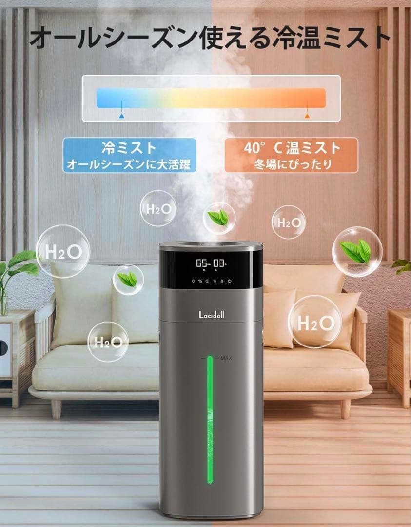 加湿器 アロマ 40畳20L ハイブリッド式 スチーム式 加熱式 超音波