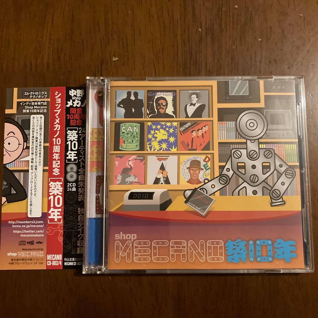 shop MECANO ショップ・メカノ　築10年　PEVO 中野テルヲ　平沢進