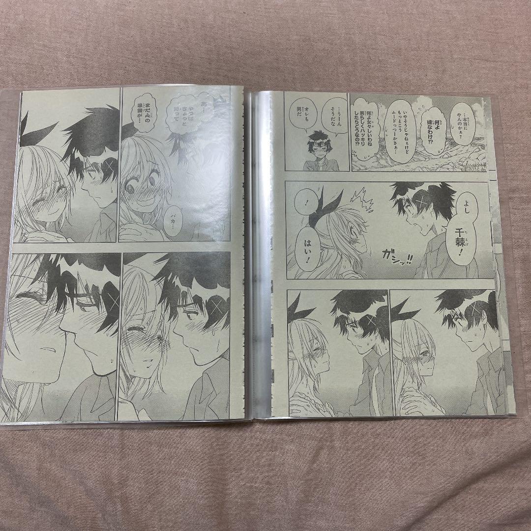 ニセコイ 漫画版 第1話＋最終話 【ジャンプ切り抜き】セット