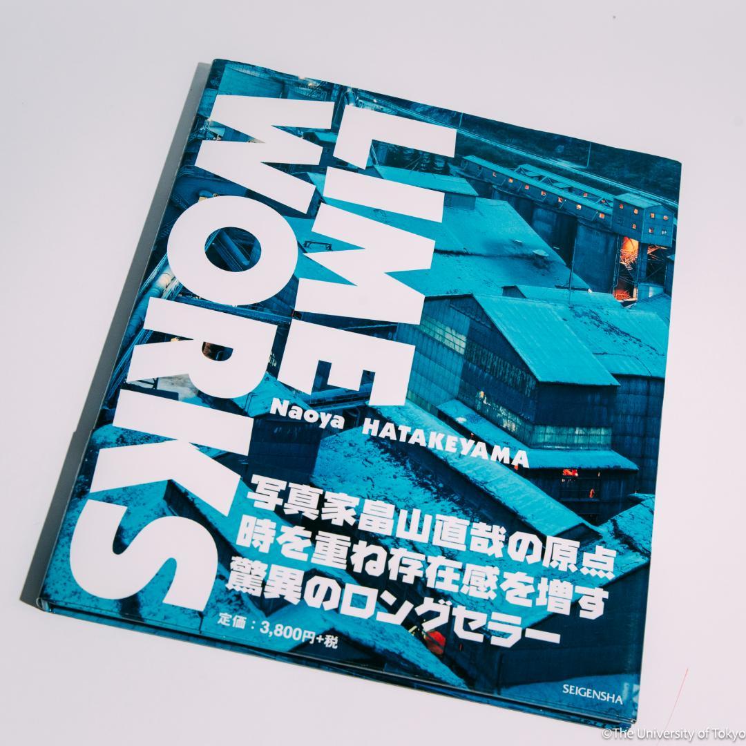 LIME WORKS　畠山直哉