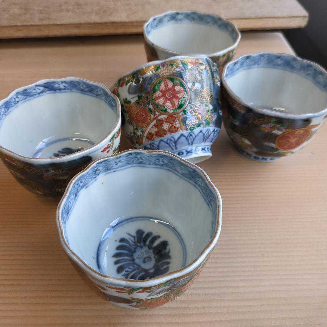 骨董 古伊万里 染錦 藍細画 向付 蕎麦猪口 器 アンティーク 5つ〜