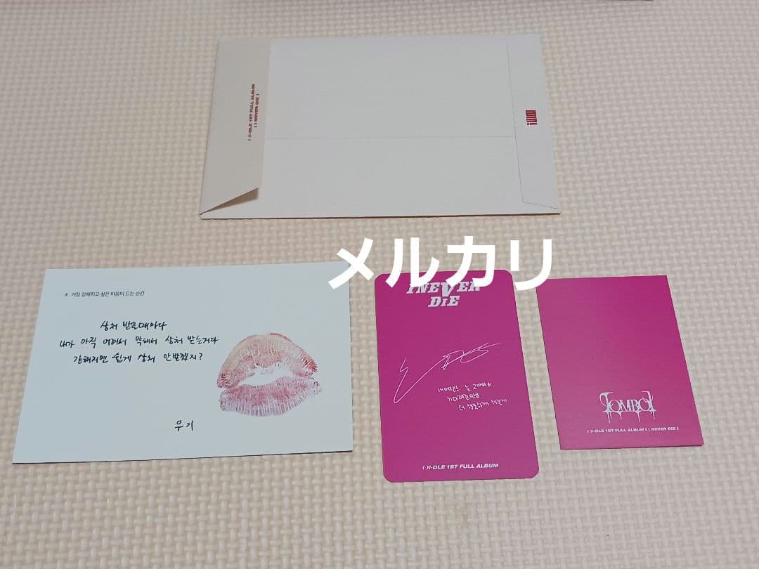 (G)I-DLE I NEVER DIE Chill Ver 韓国盤CD