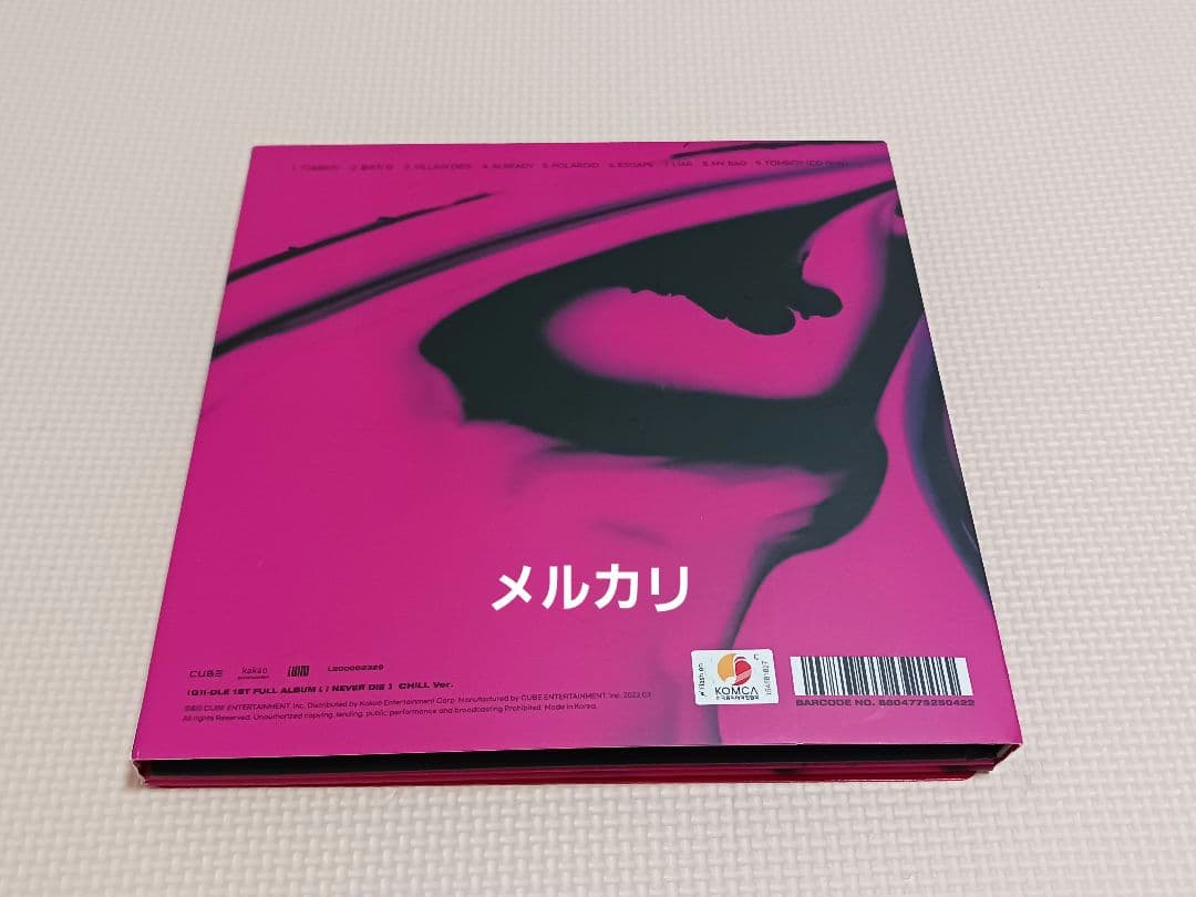 (G)I-DLE I NEVER DIE Chill Ver 韓国盤CD