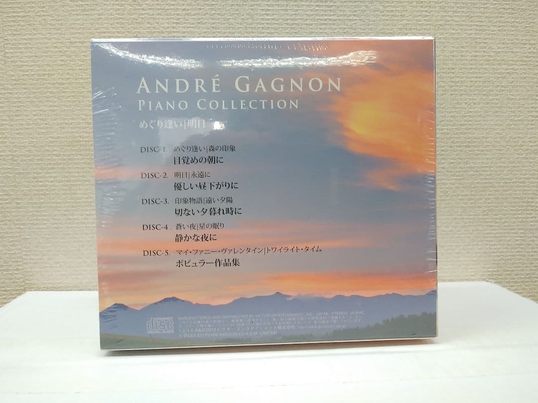 未開封新品 アンドレ・ギャニオン ピアノコレクション CD
