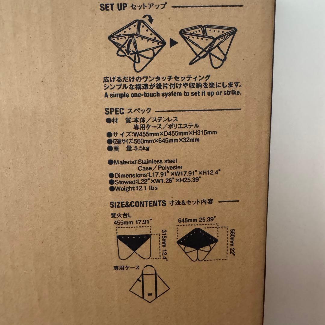 【新品・未開封】焚火台L スノーピーク( peak)