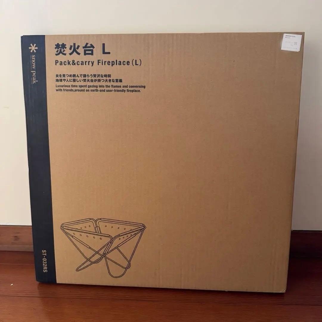【新品・未開封】焚火台L スノーピーク( peak)