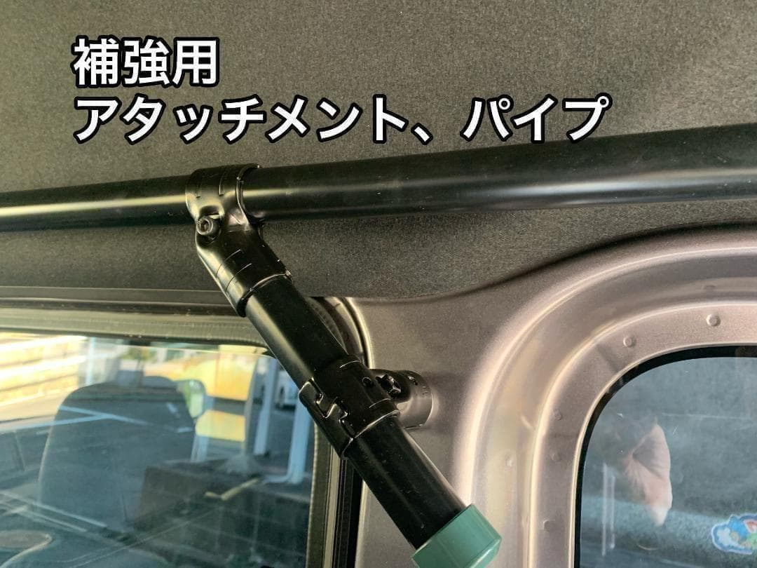イレクターパイプ　N-VAN　軽量で高強度　ロッドホルダー補強パイプ付き
