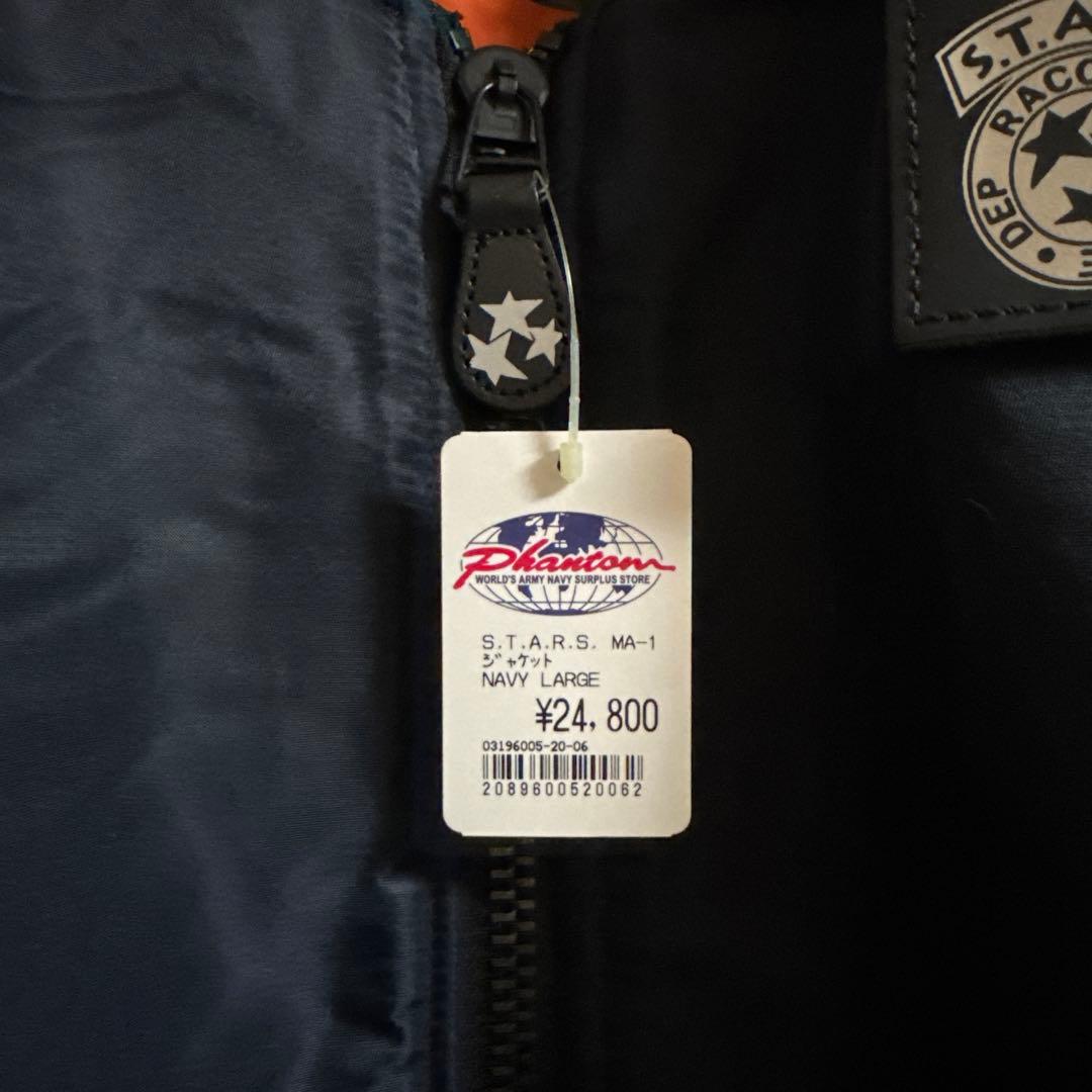 バイオハザード MA-1ジャケット ネイビー　東京ファントム