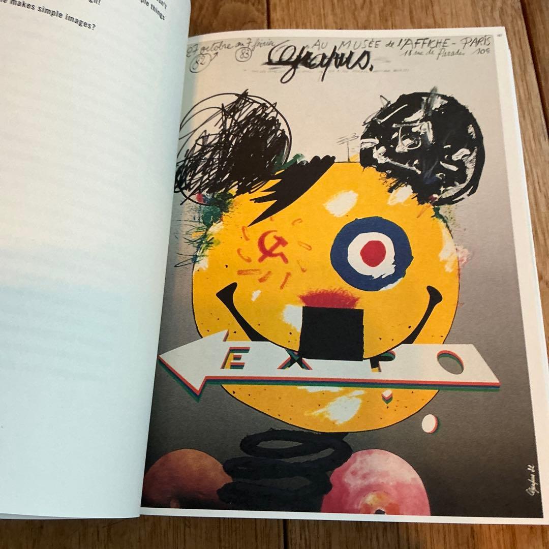 PIERRE BERNARD アート本