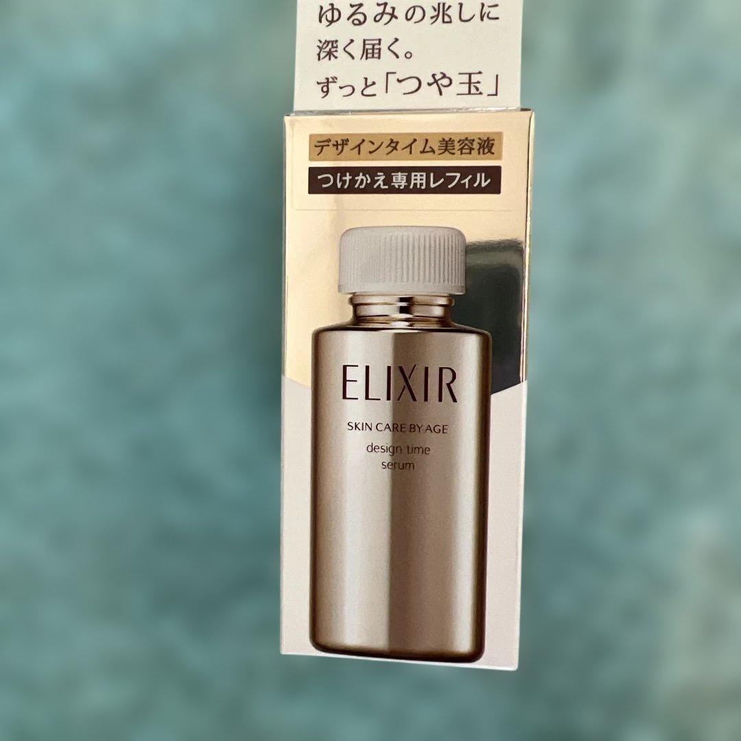 ベネフィーク スキンケア3品セット　サンプル付き