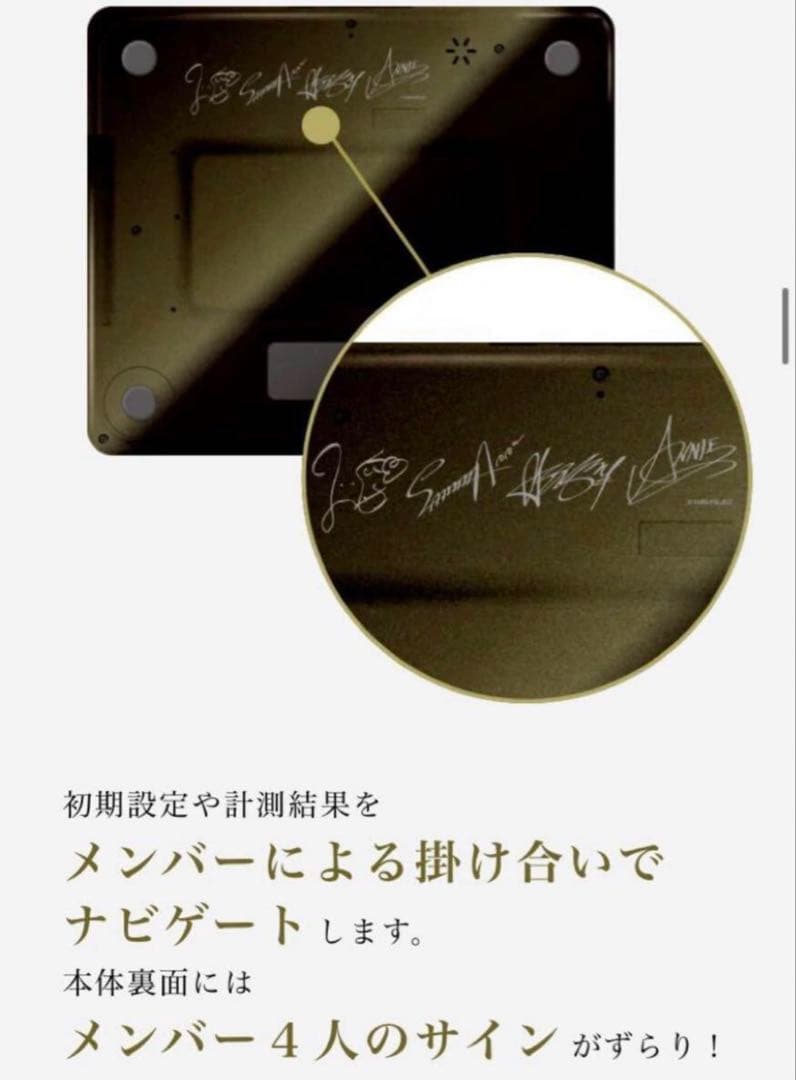 THE YELLOW MONKEY×TANITA■音声体組成計■新品未開封