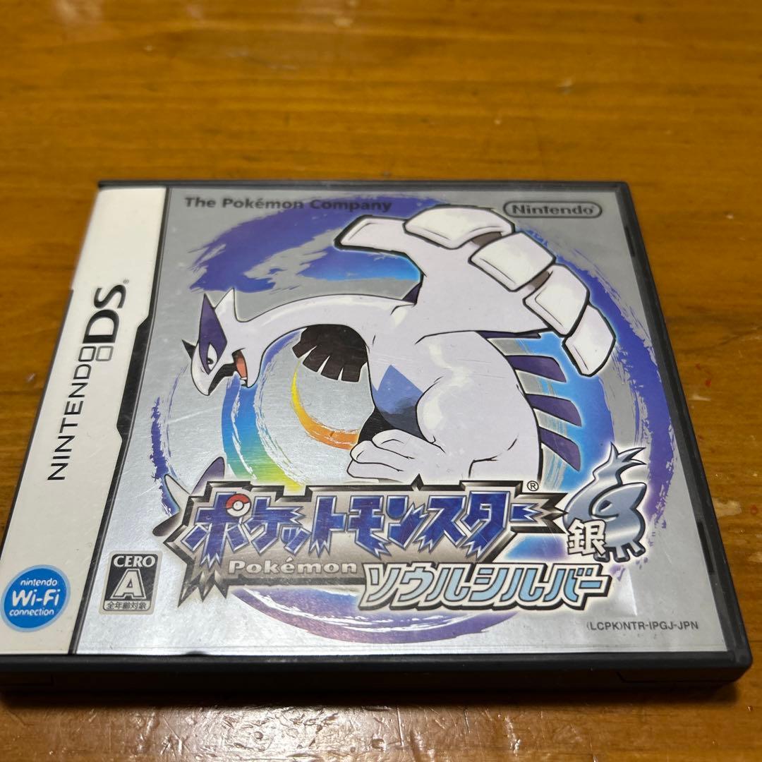 ポケットモンスター 銀 Nintendo DS ポケウォーカー付き