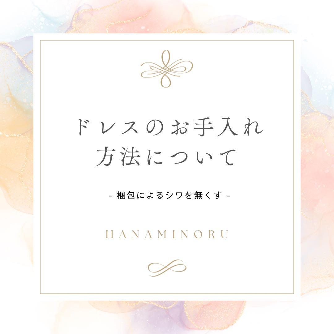 結婚式　前撮り　黒　ドレス　二次会　パーティー　お色直し　披露宴　街撮り