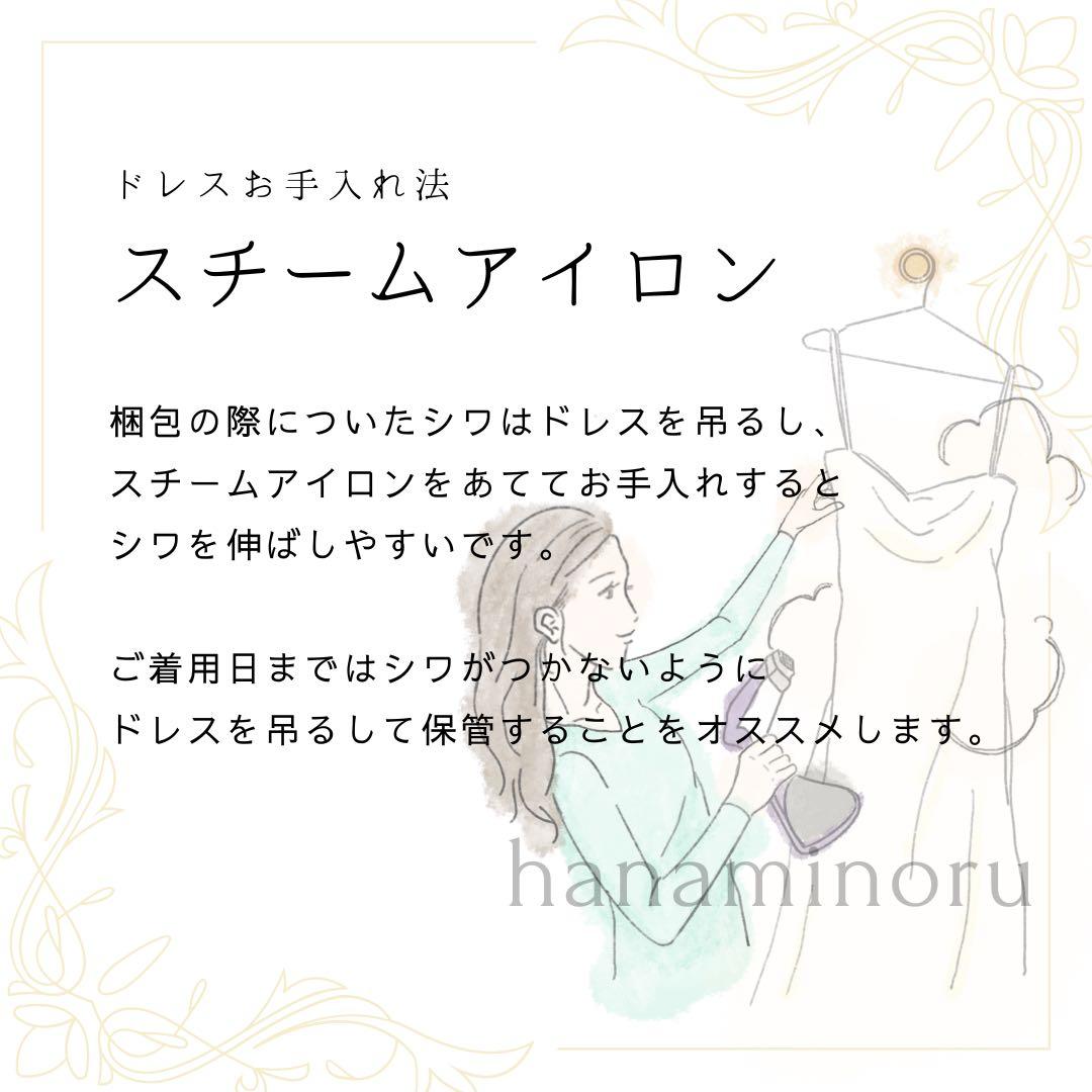 結婚式　前撮り　黒　ドレス　二次会　パーティー　お色直し　披露宴　街撮り