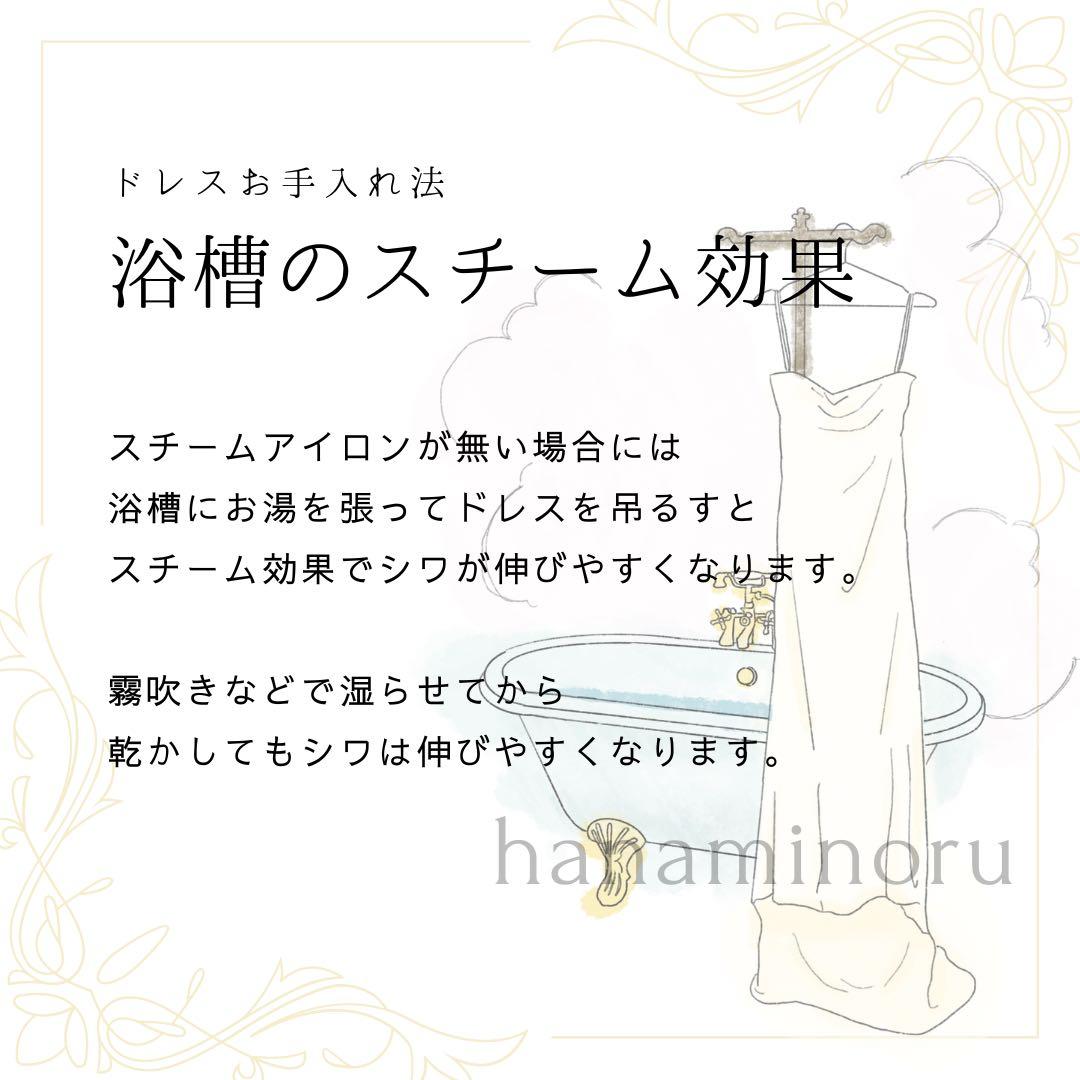結婚式　前撮り　黒　ドレス　二次会　パーティー　お色直し　披露宴　街撮り