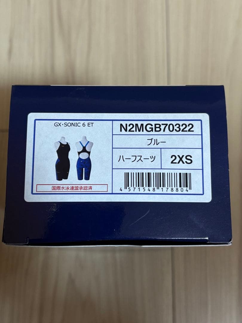 Mizuno GX-SONIC 6 ET 水着 2XS