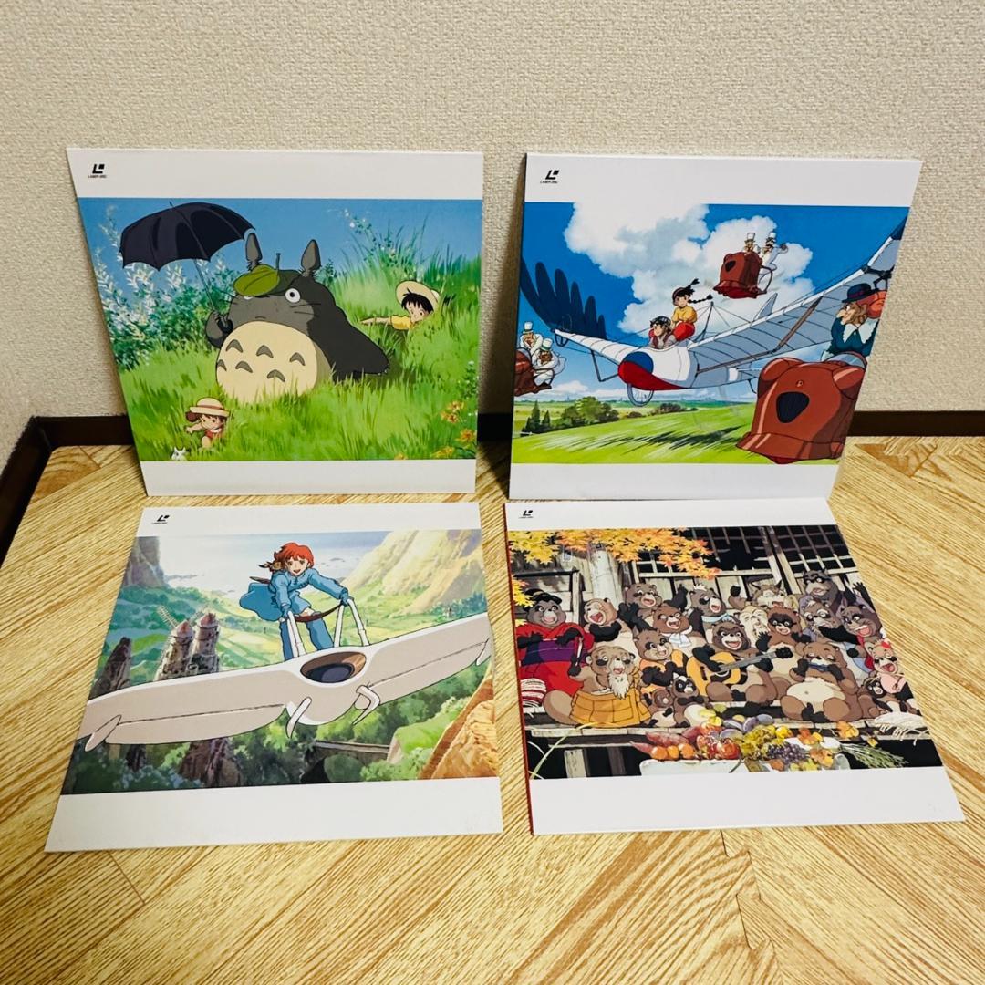ジブリがいっぱい スタジオジブリLD全集 レーザーディスク