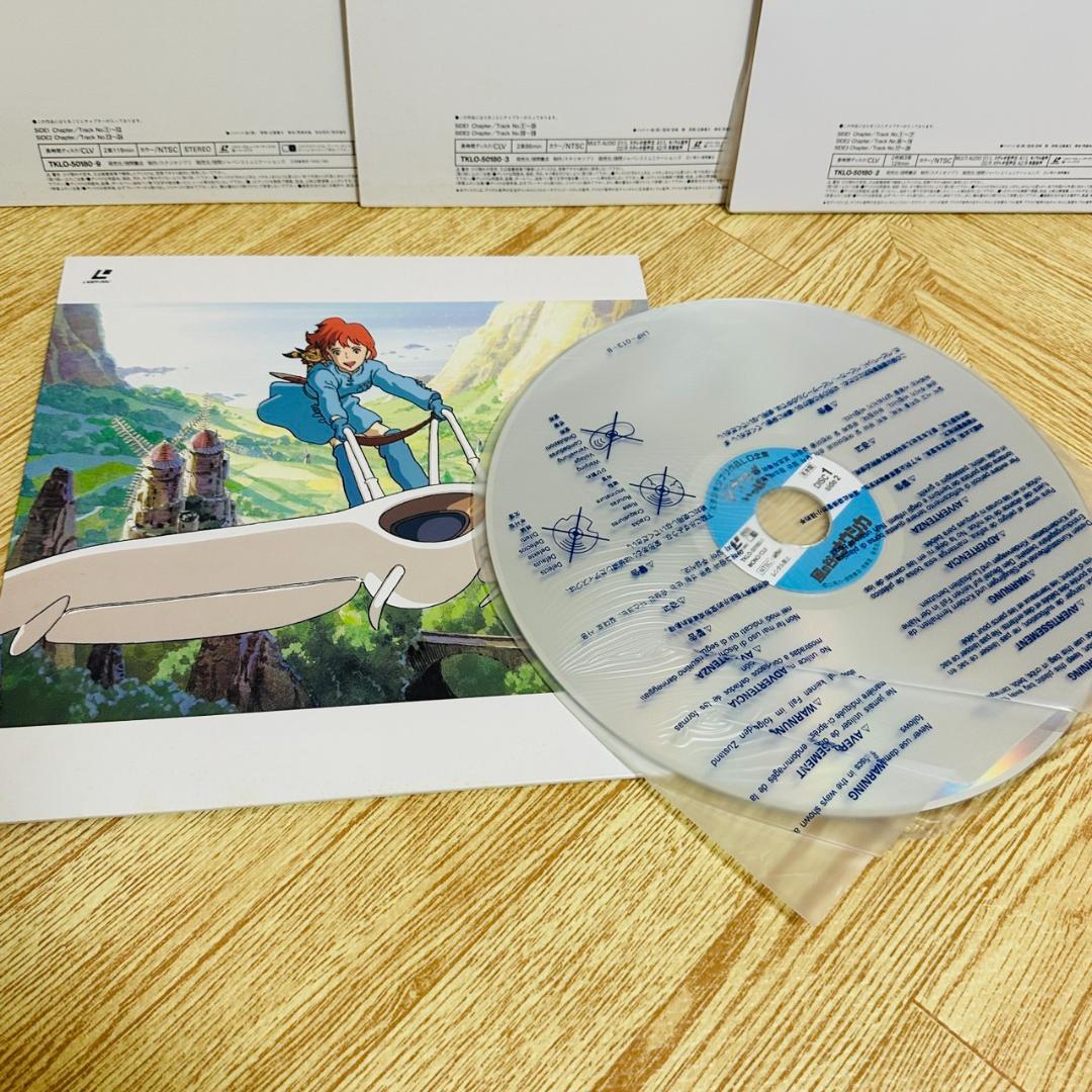 ジブリがいっぱい スタジオジブリLD全集 レーザーディスク