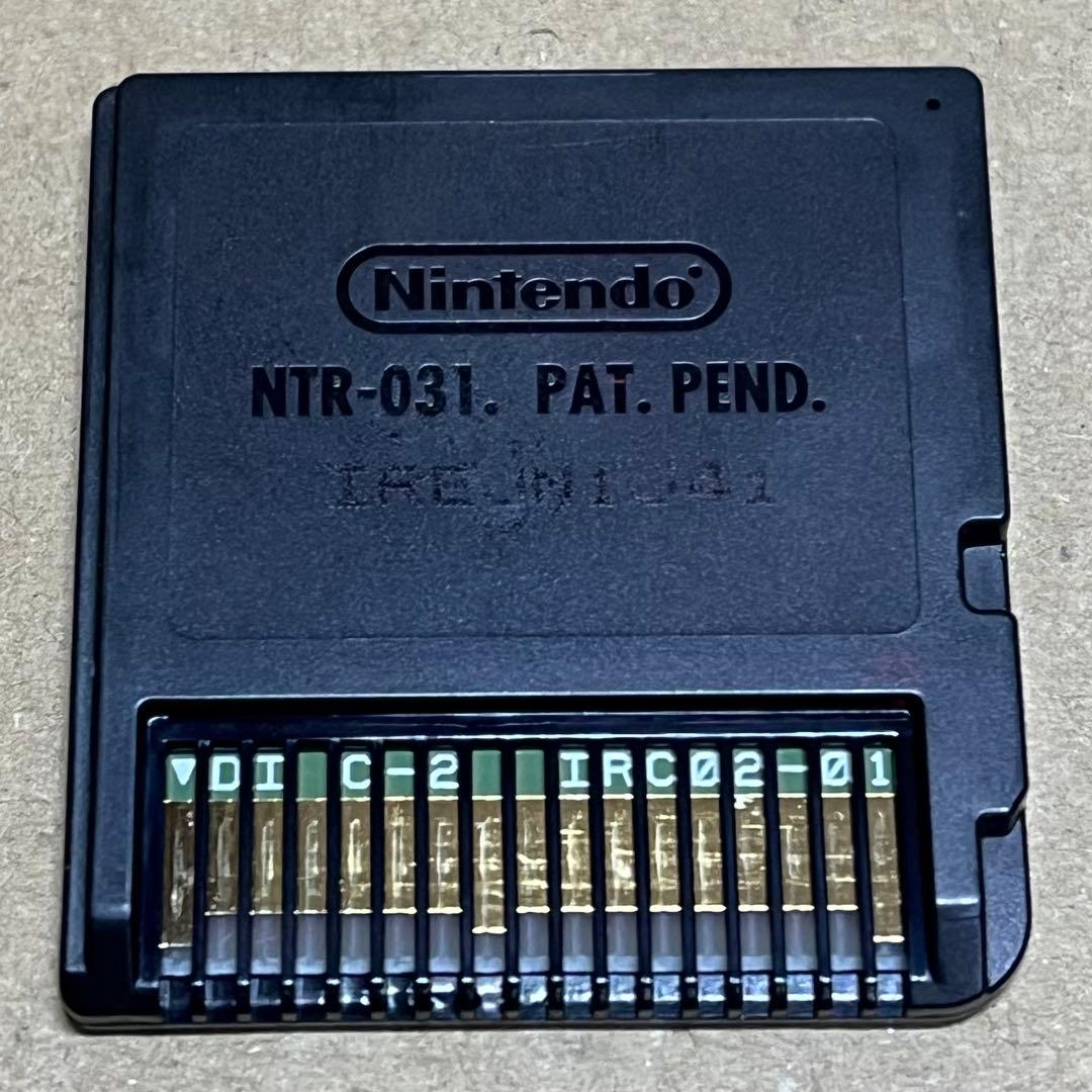 ポケットモンスター ブラック2&ホワイト2 セット