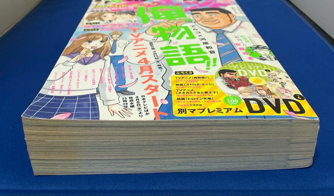 別冊マーガレット2015年4月号