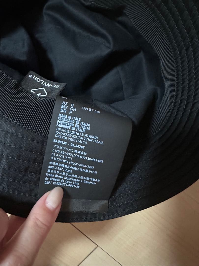 PRADA ナイロン　バケハ