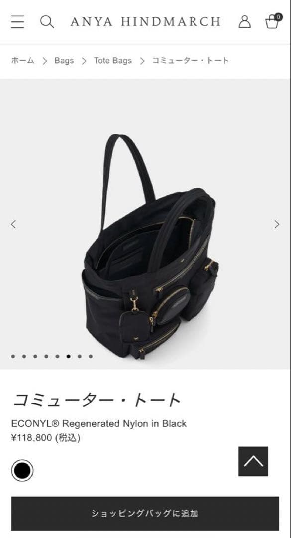 アニヤハンドマーチ　コミュータートートバッグ