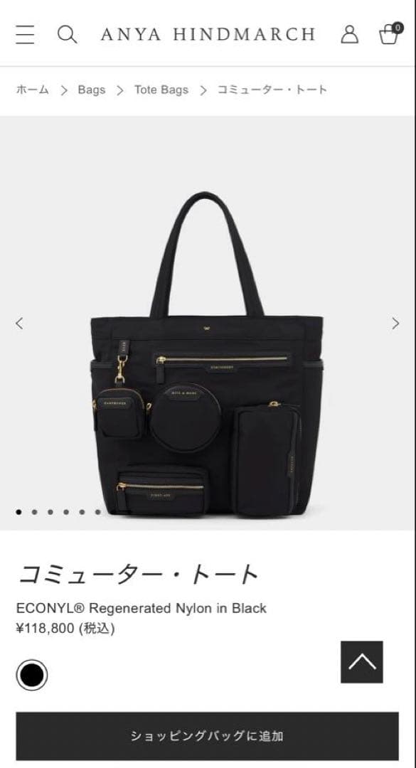 アニヤハンドマーチ　コミュータートートバッグ