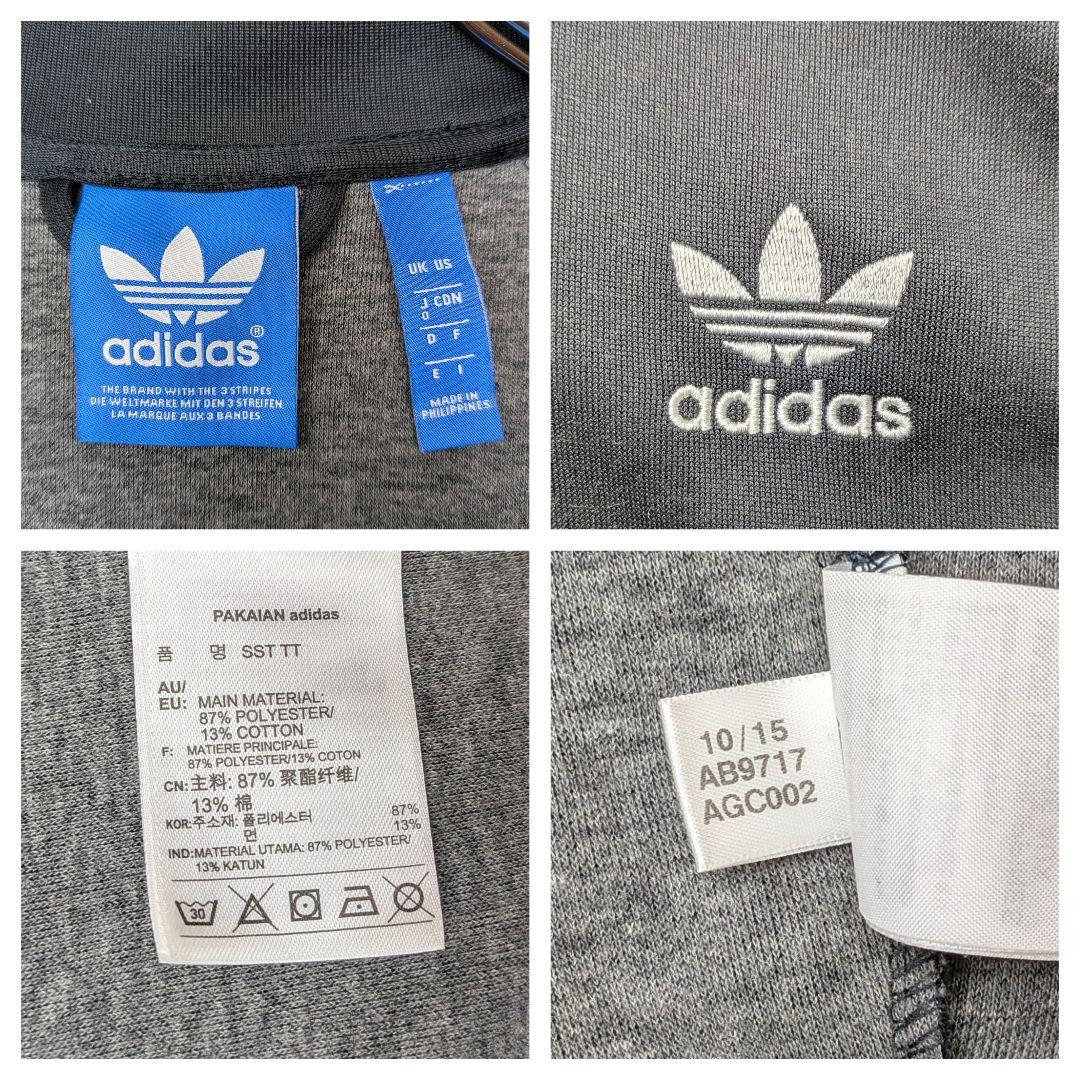 tsugu.　アディダストラックジャケット XL相当 atp AB9717