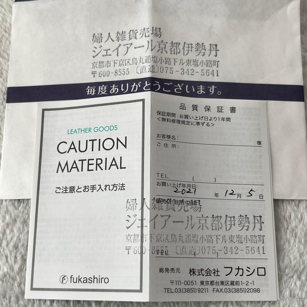 桜！！！ 未使用！箱付き！Vivienne Westwood キーケース