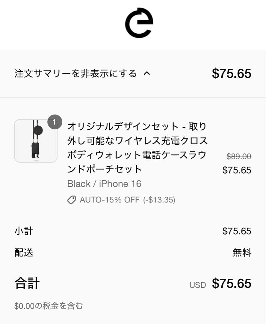 【新品未使用】CUSTYPE iPhone16 財布ポーチセット