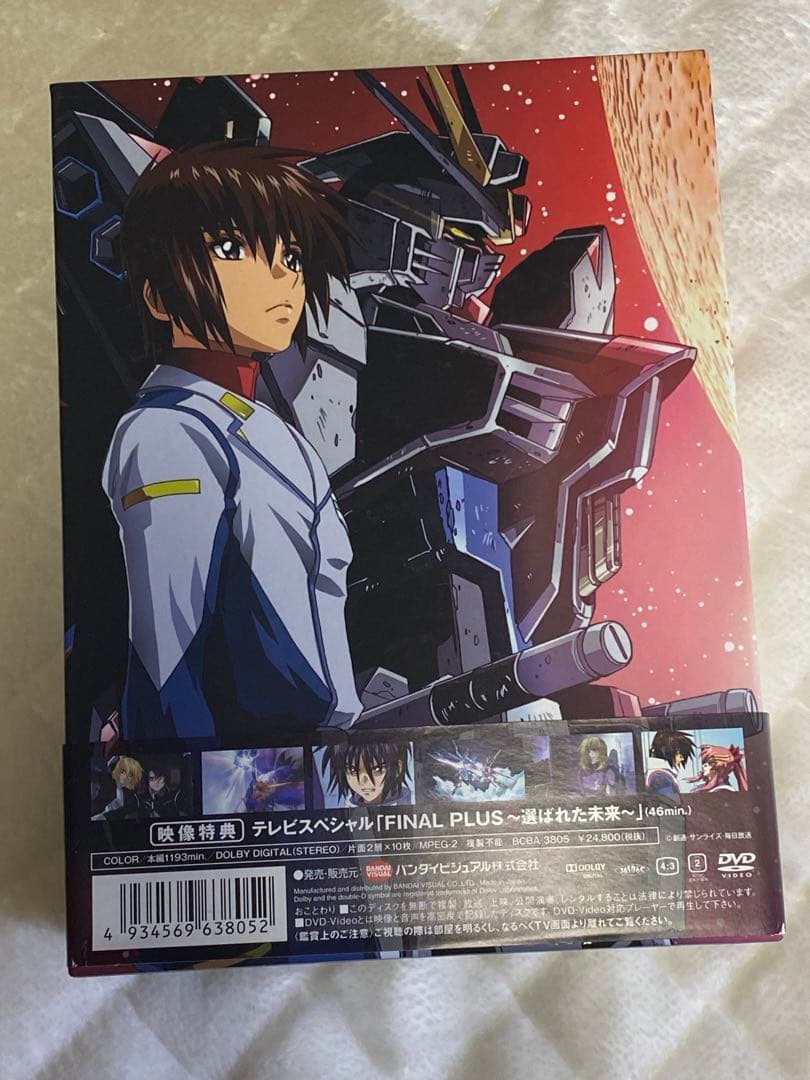 機動戦士ガンダムSEED DESTINY DVD-BOX 初回限定生産
