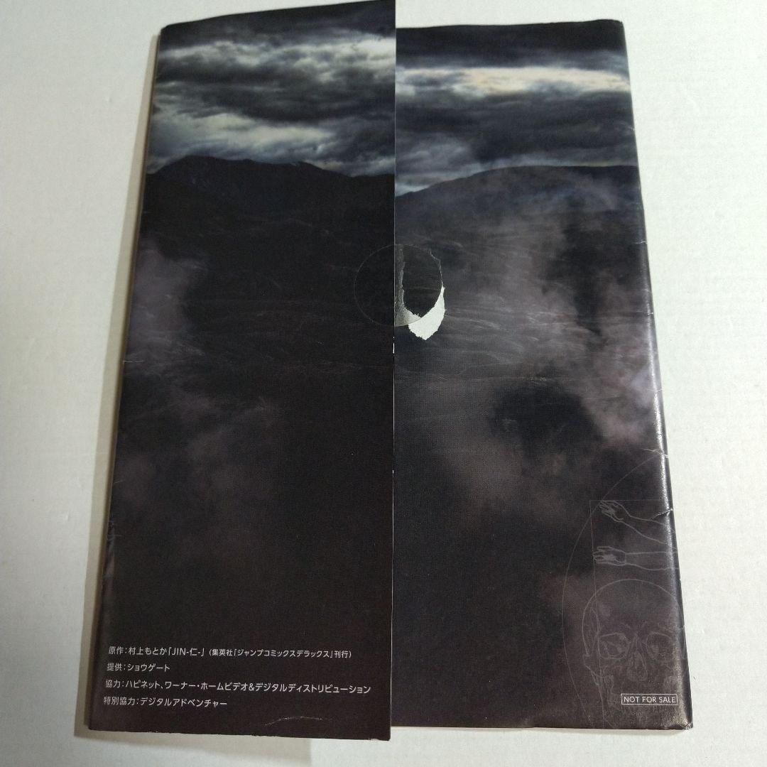 Dr.JIN 完全版 DVD-BOX1, BOX2〈各6枚組〉