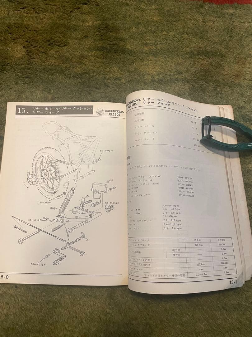 HONDA XL250S 整備マニュアル