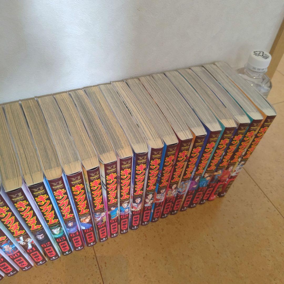優良清潔美品名作キングダム 1〜78巻全巻セット