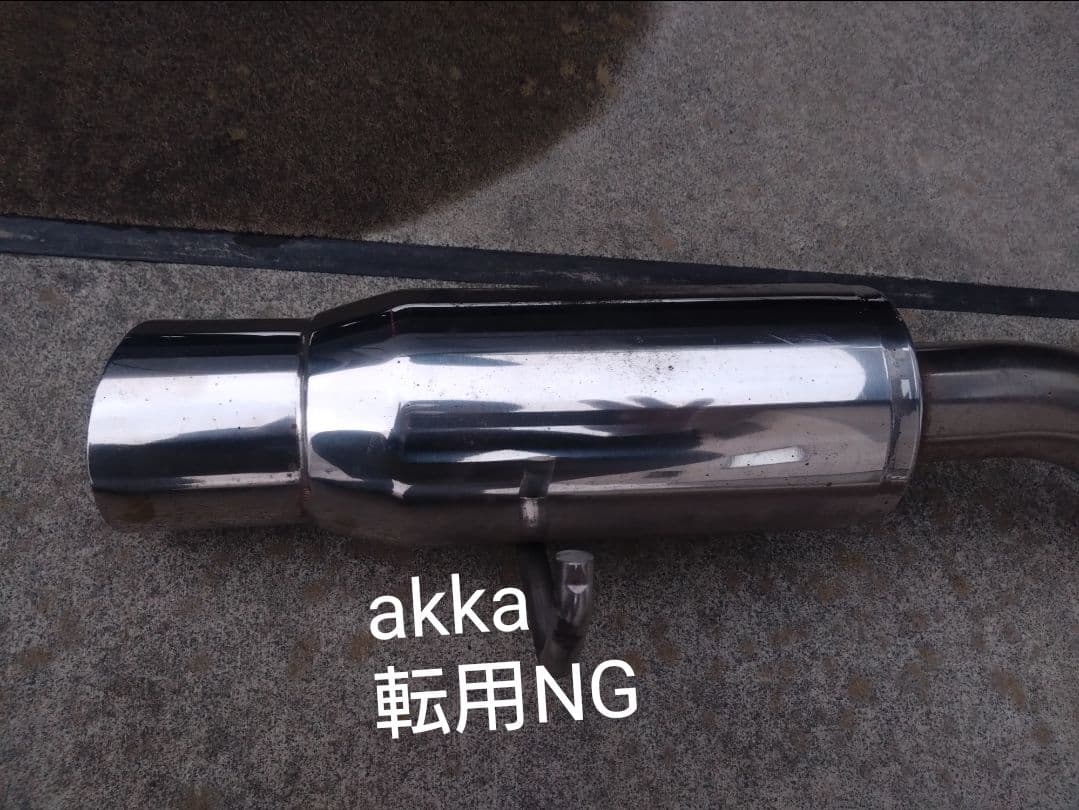 砲弾マフラー ジムニー JA11 22 51 31 サイレンサー付